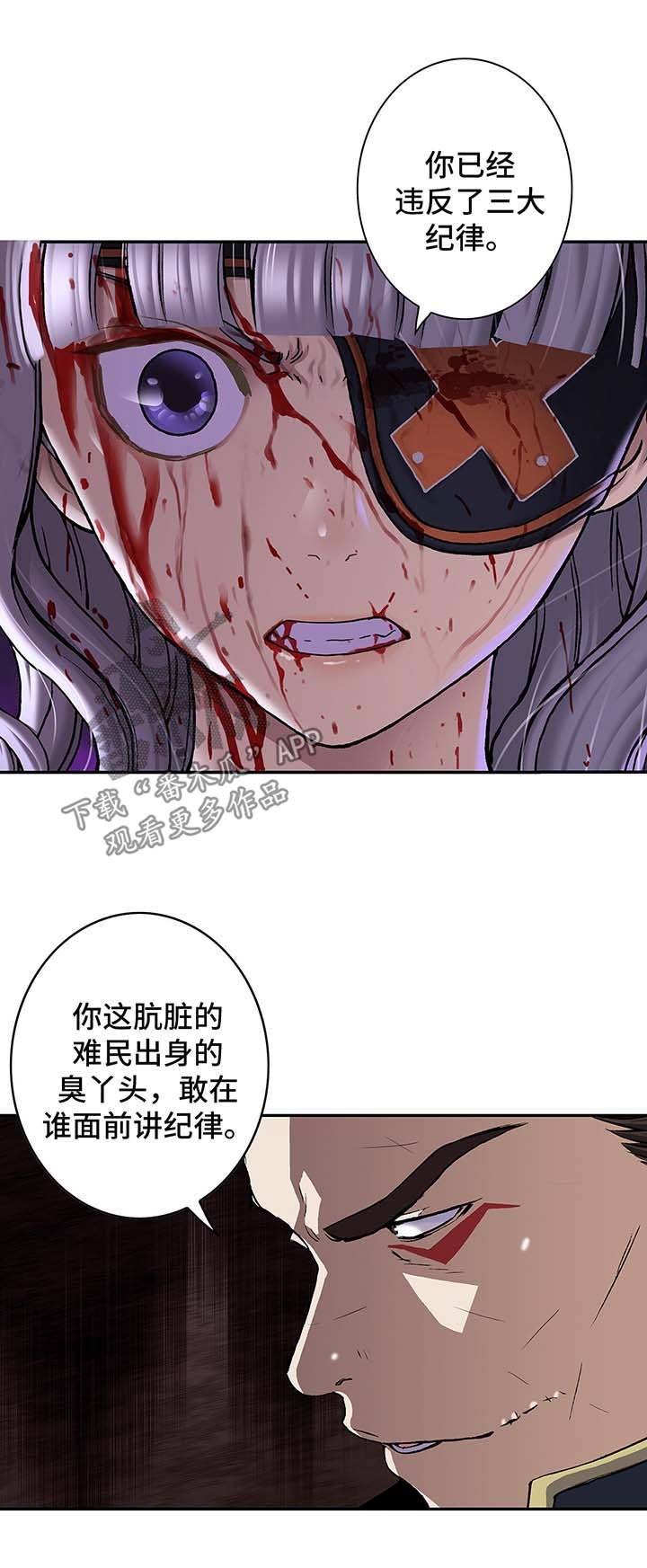 第177章：就地处决