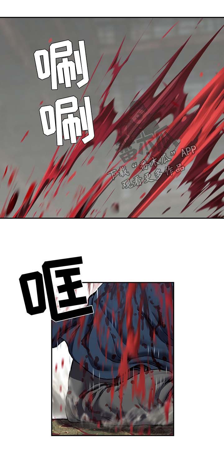 第177章：就地处决