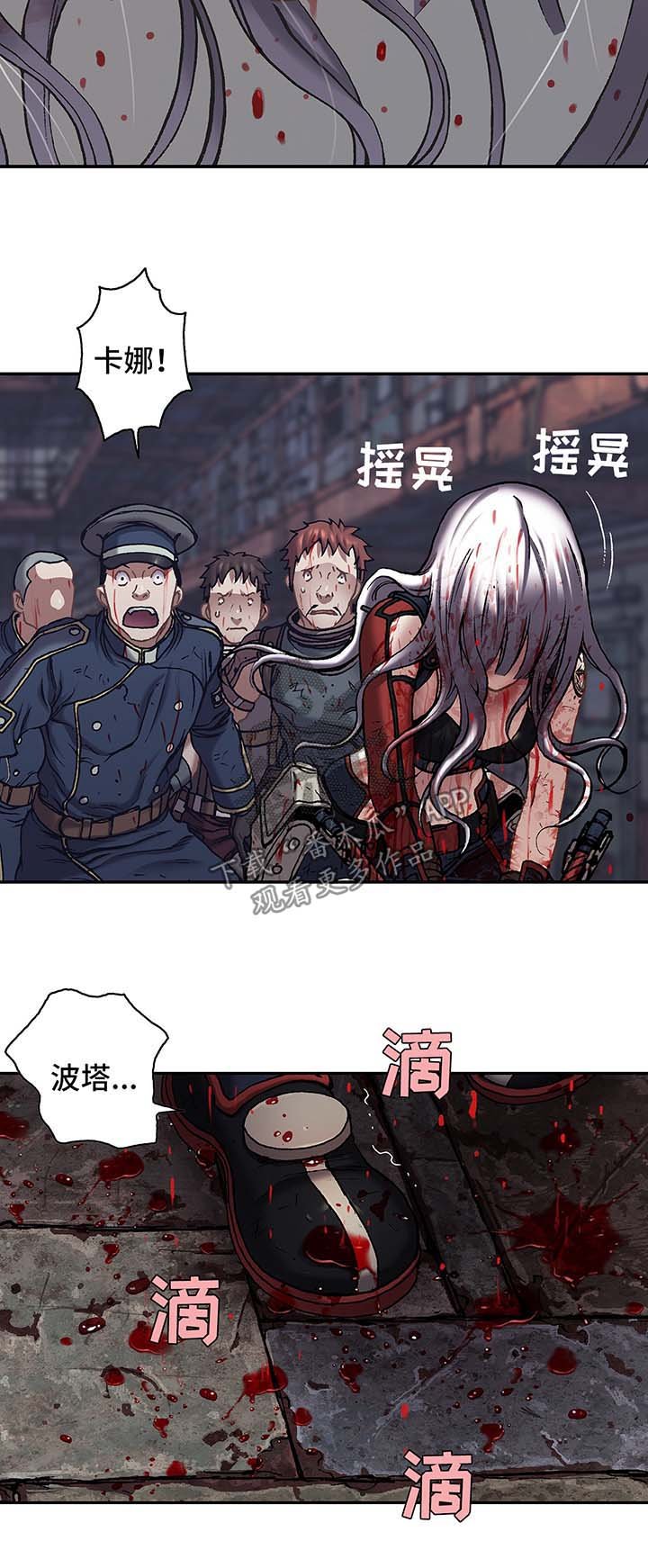第178章：追逐