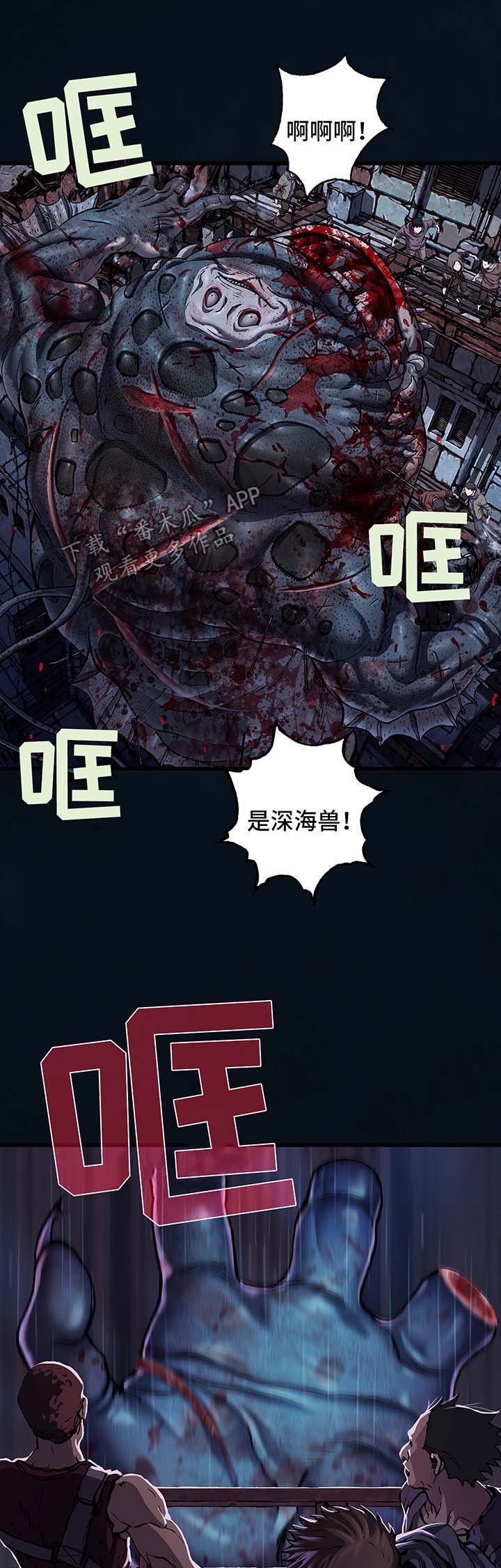 第178章：追逐