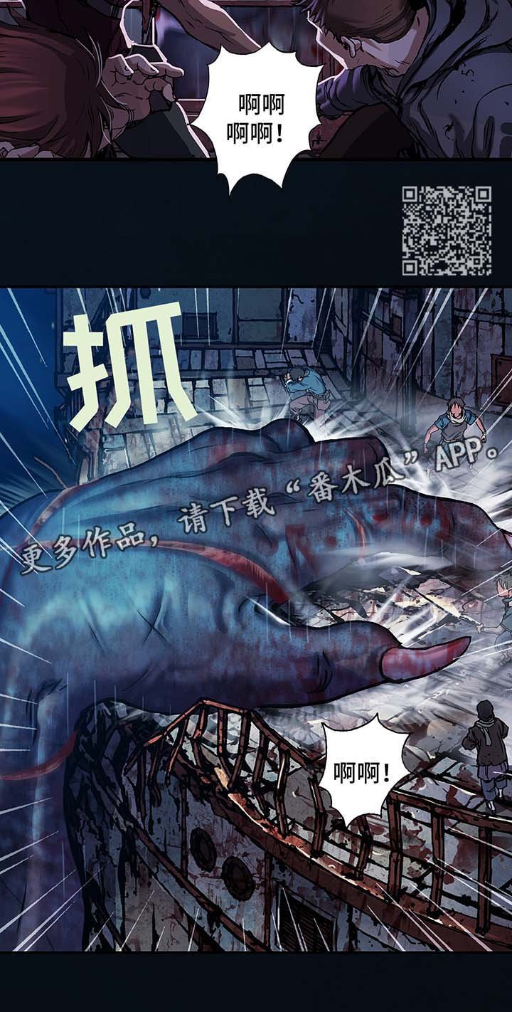 第178章：追逐