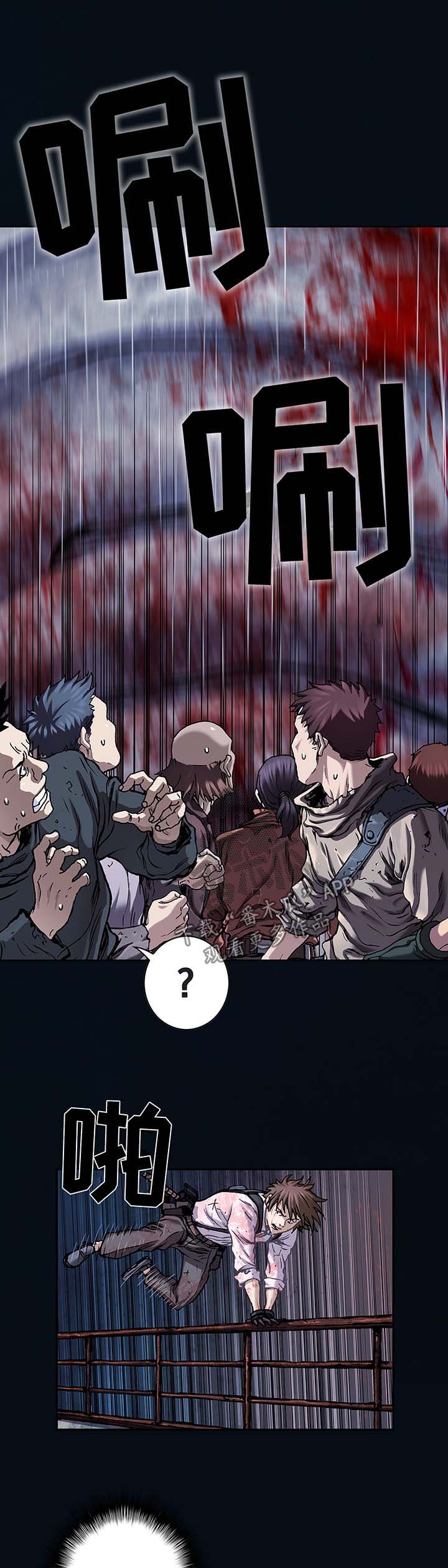 第178章：追逐
