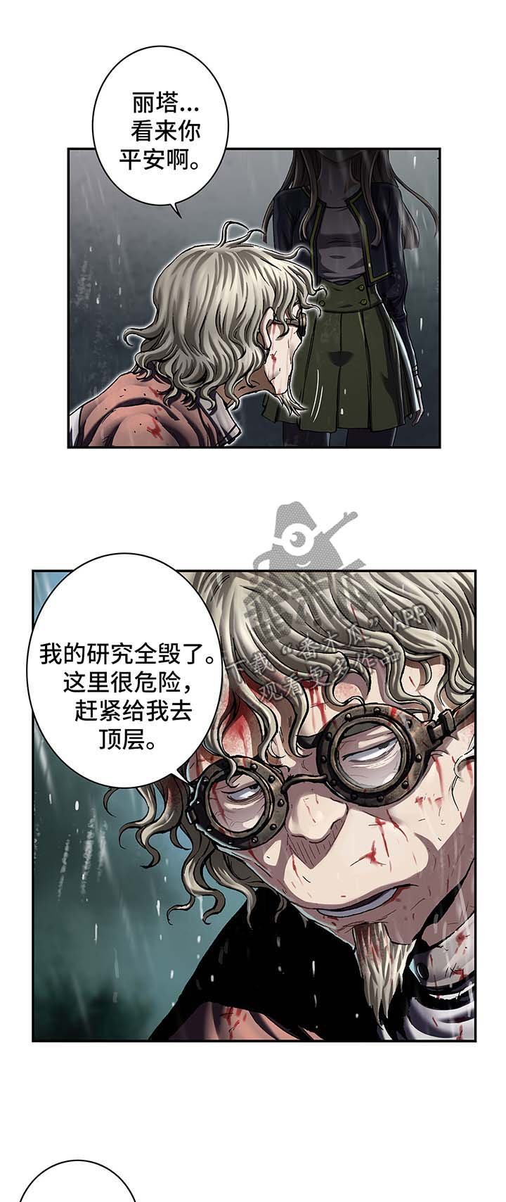 第179章：能力