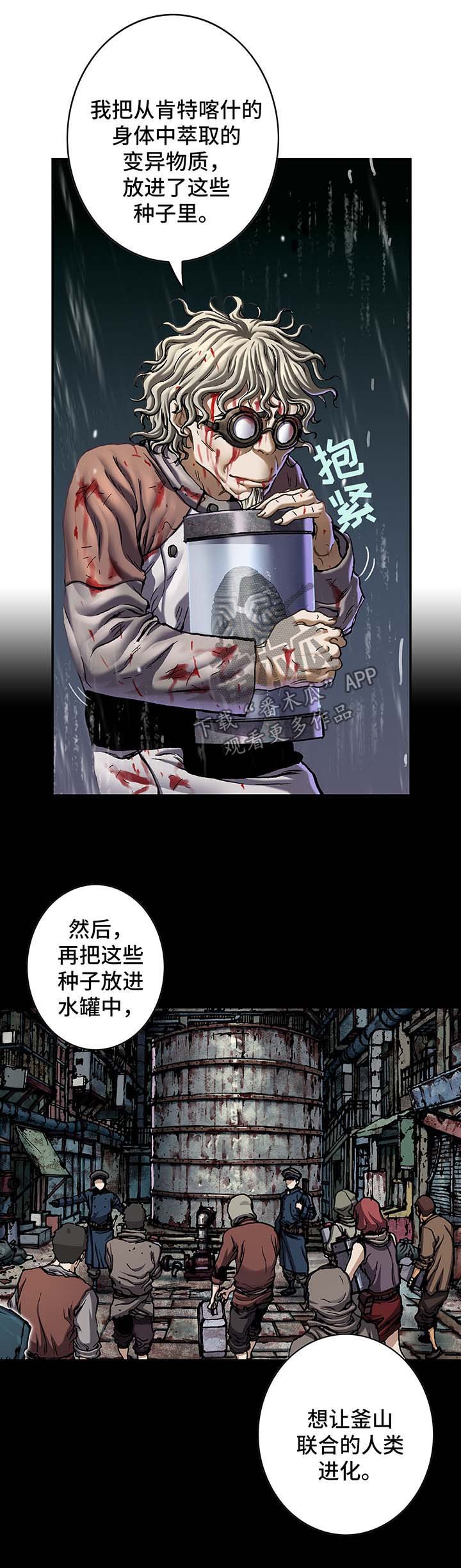 第179章：能力