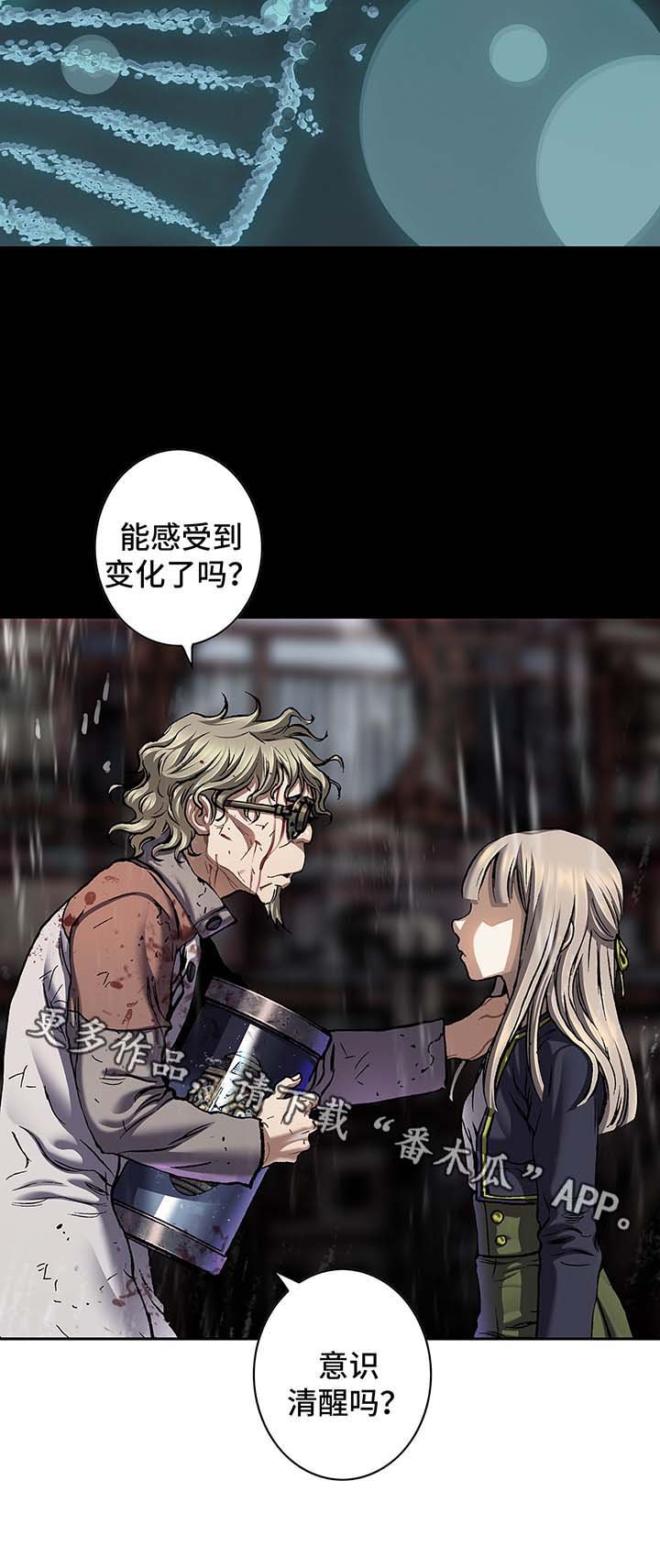 第179章：能力
