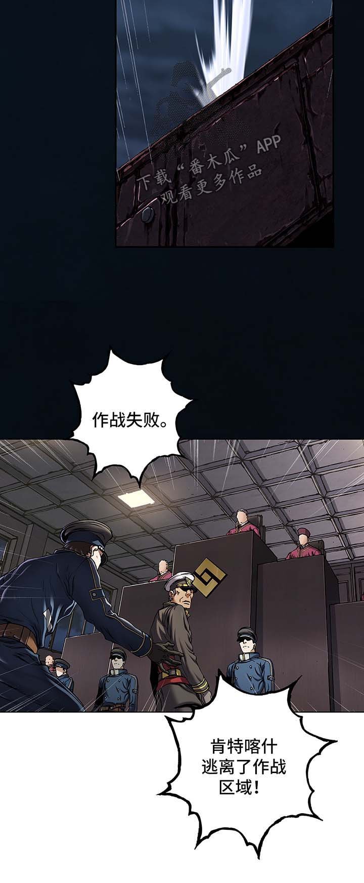 第179章：能力