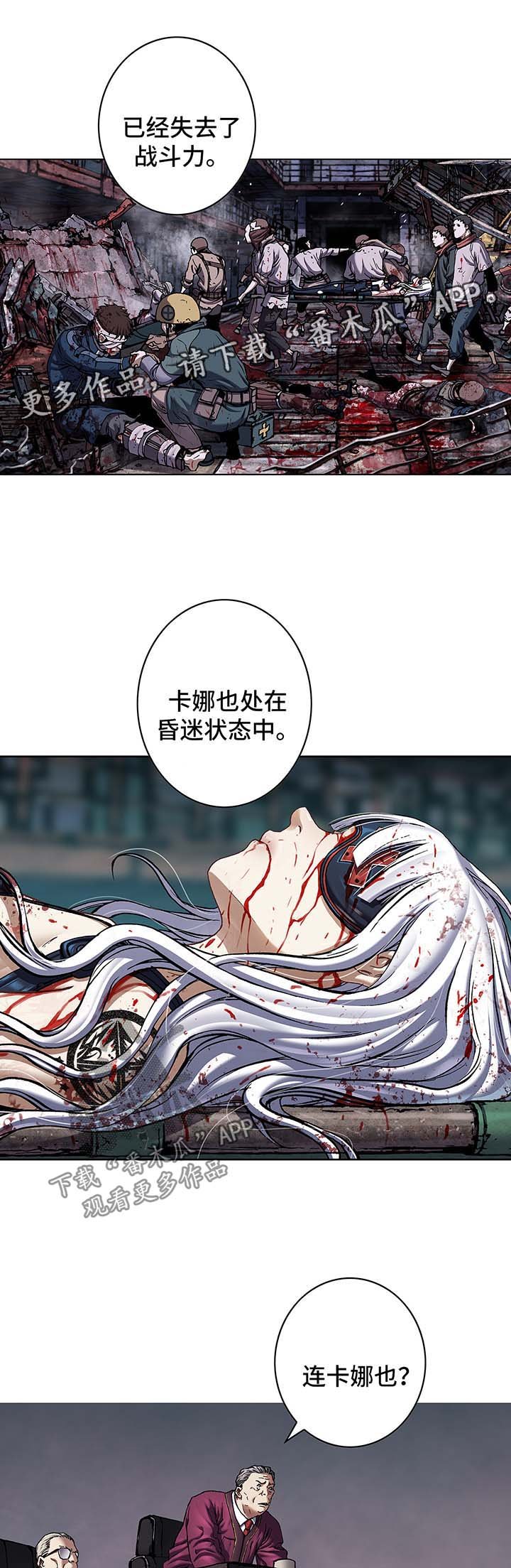 第179章：能力