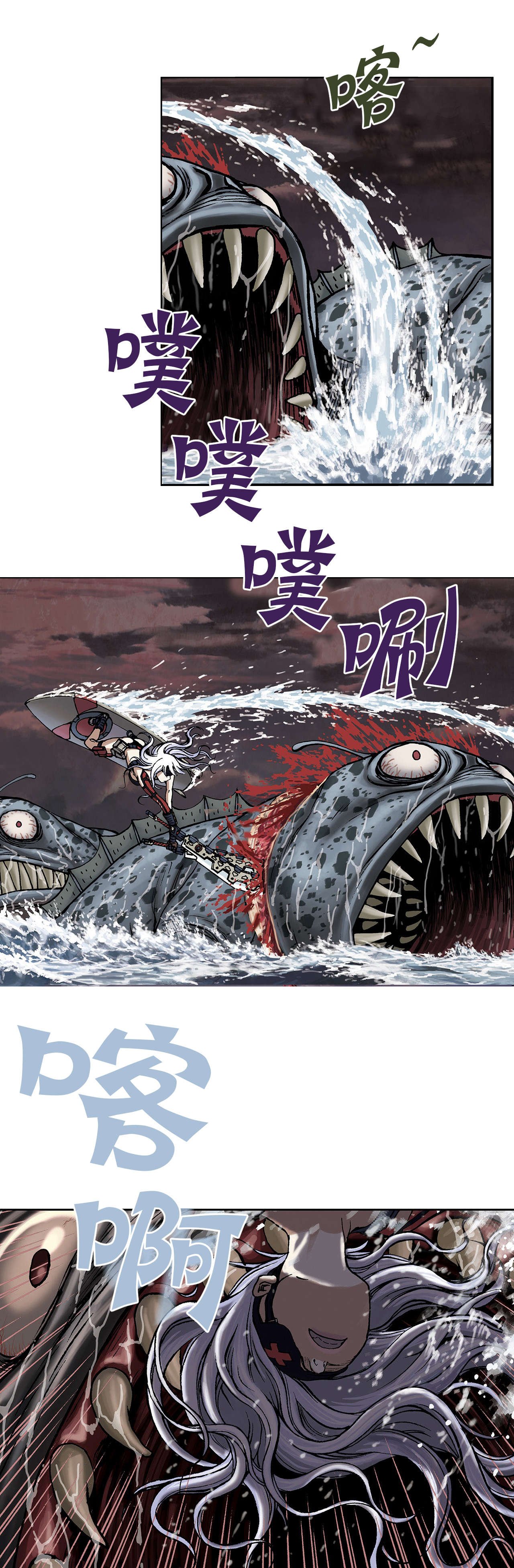 第18章：消灭