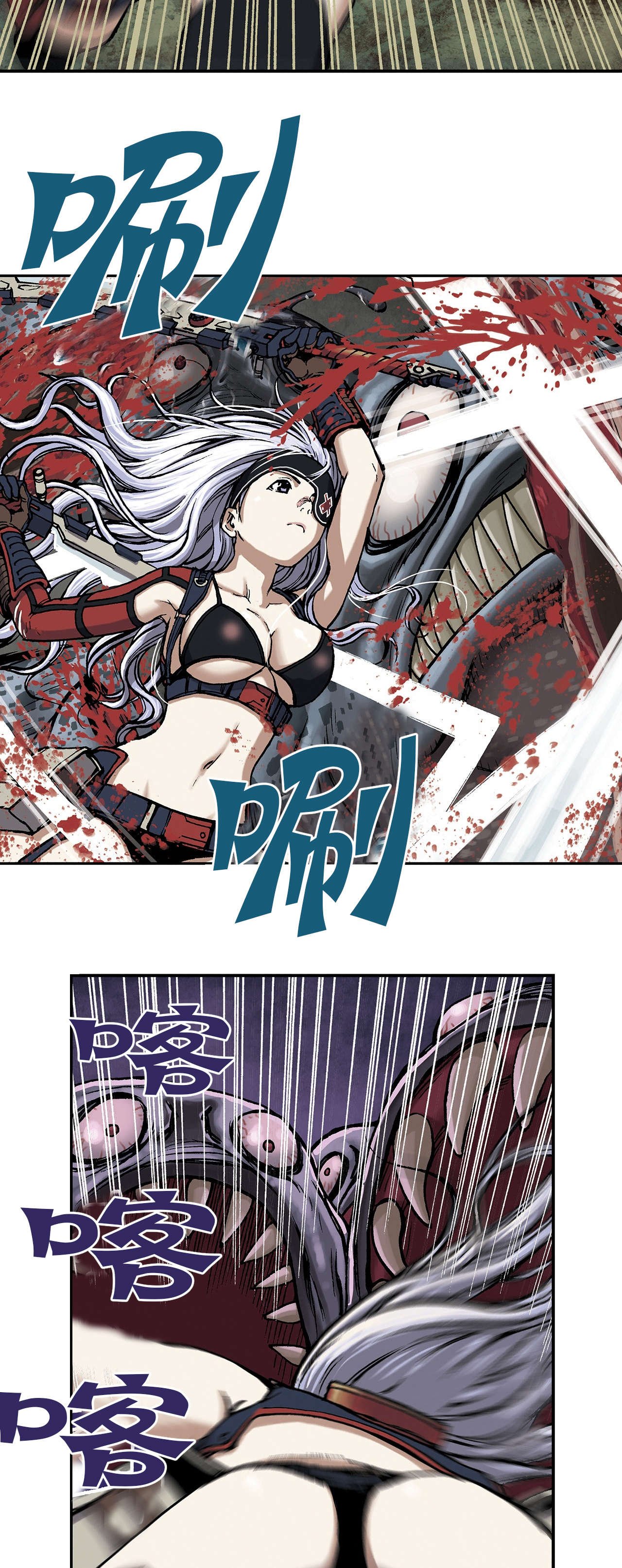 第18章：消灭