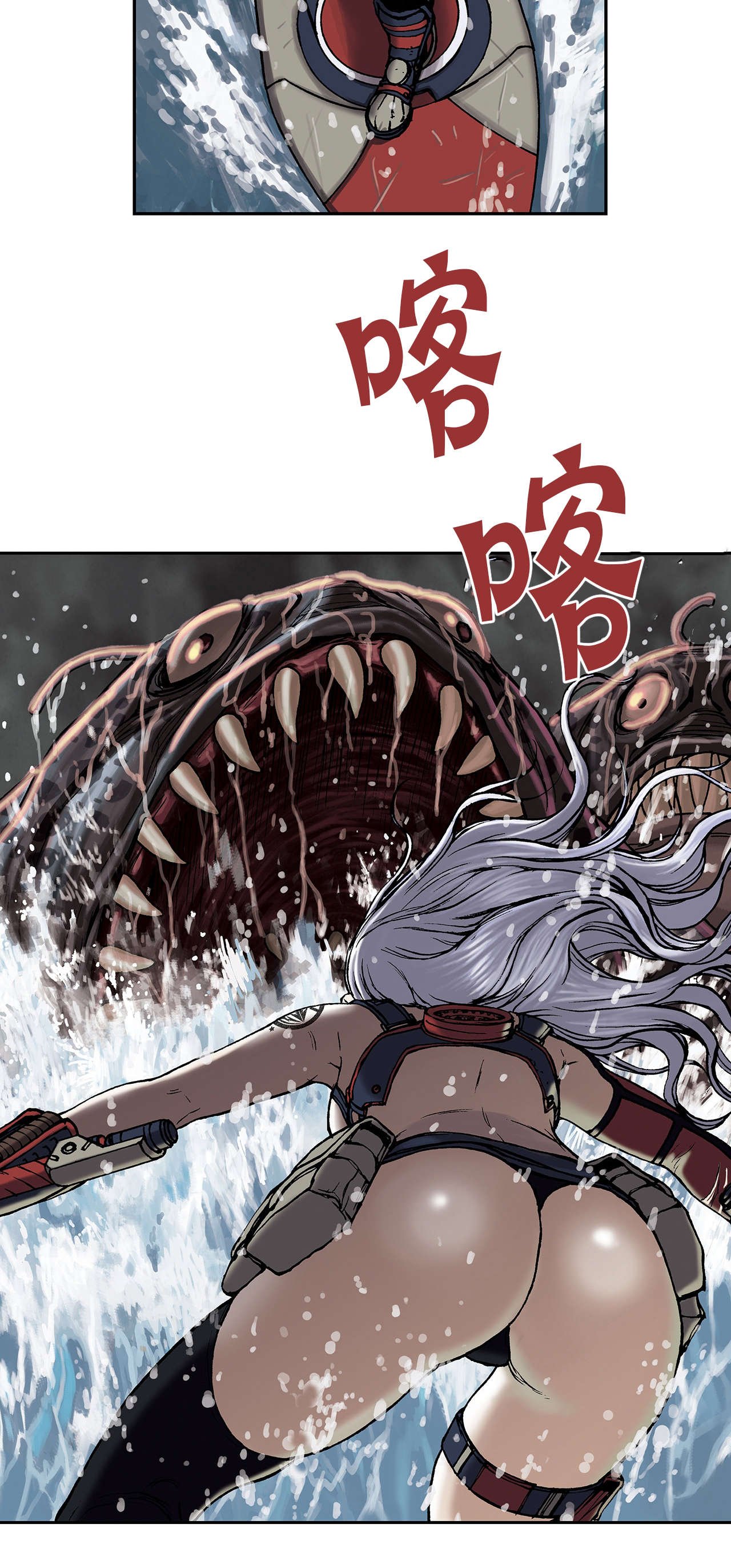 第18章：消灭