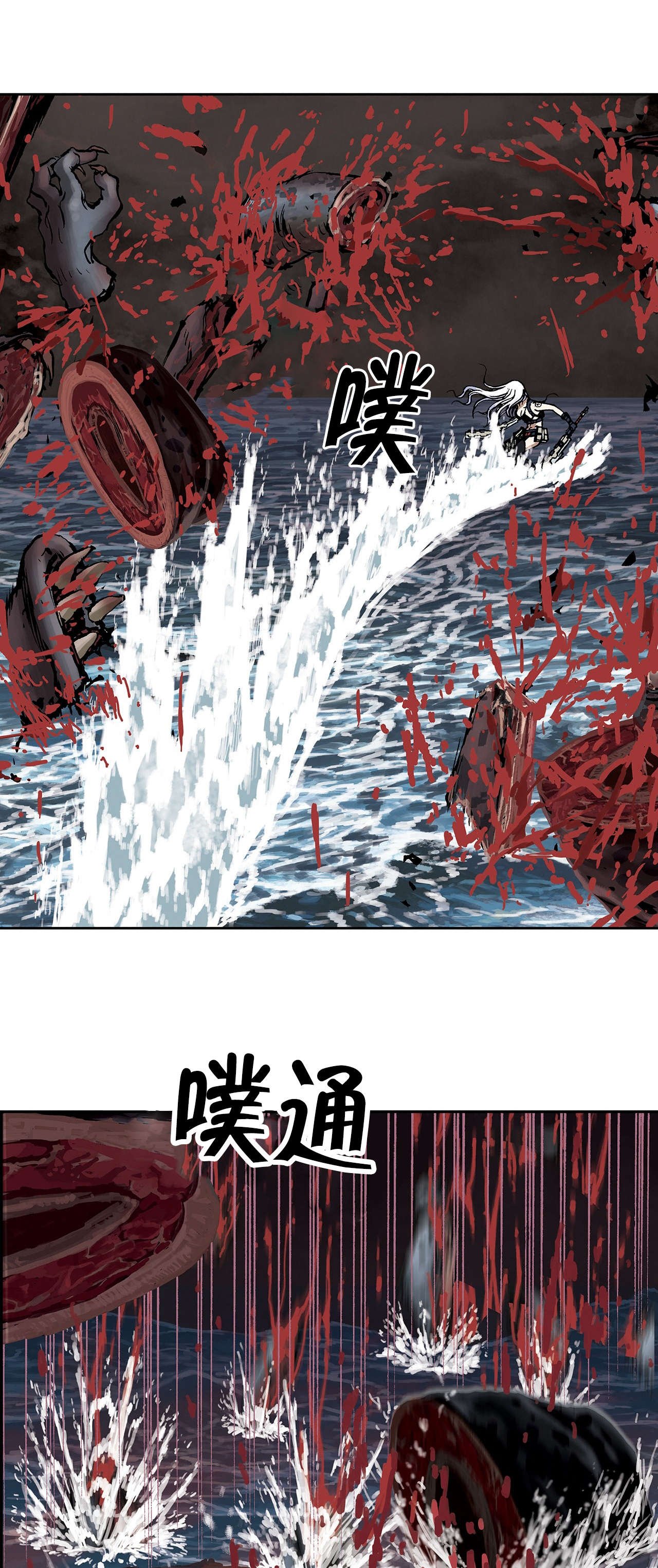 第18章：消灭