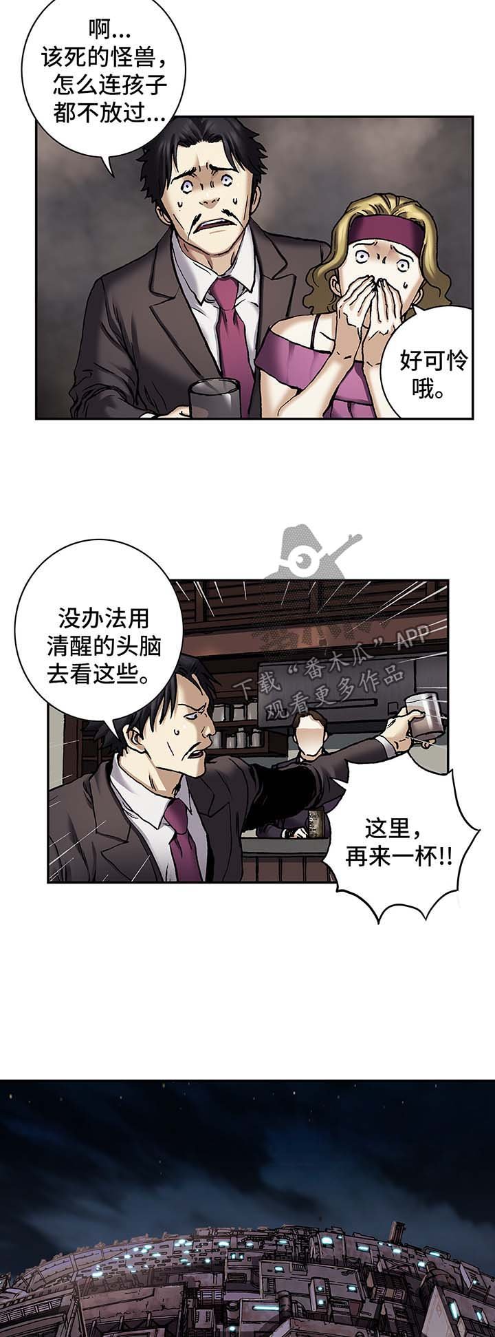第180章：袭击上层