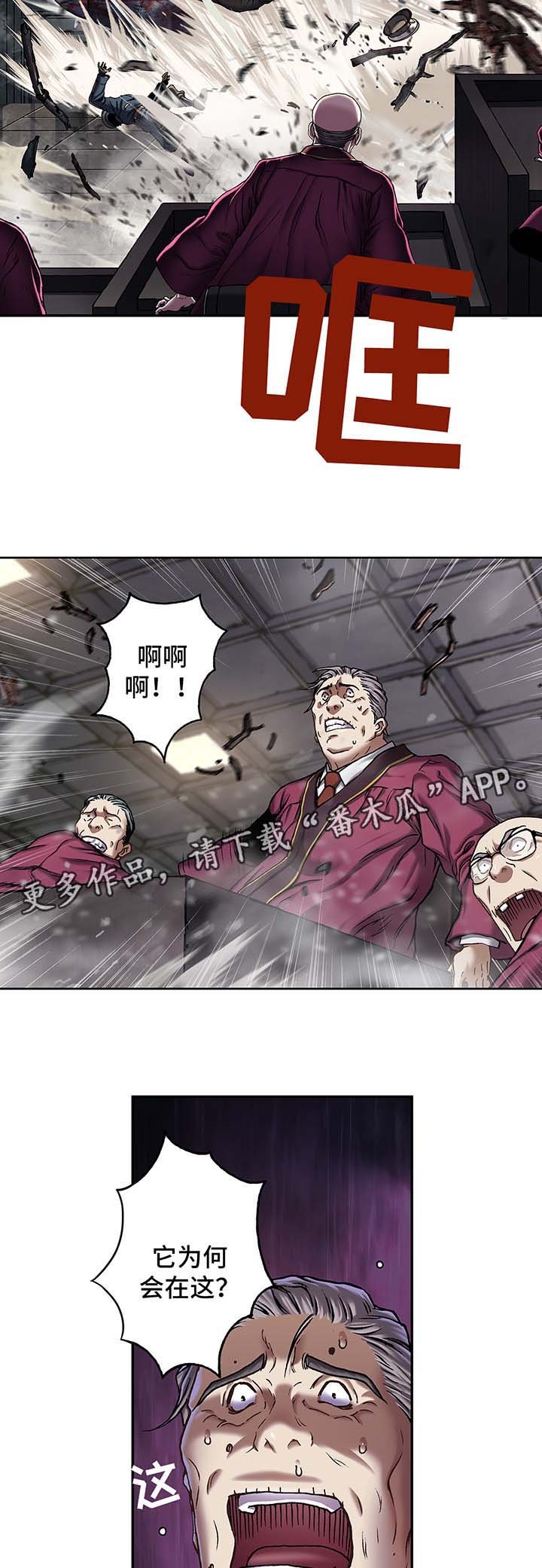 第180章：袭击上层