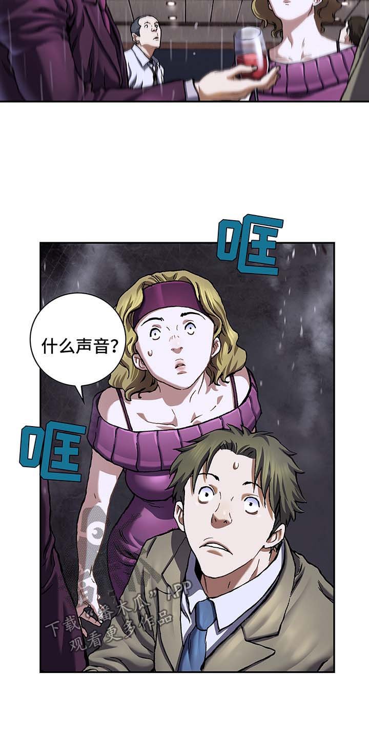 第181章：孩子