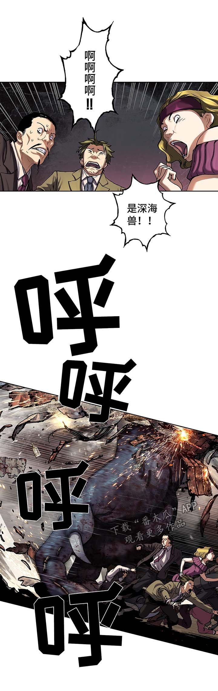 第181章：孩子