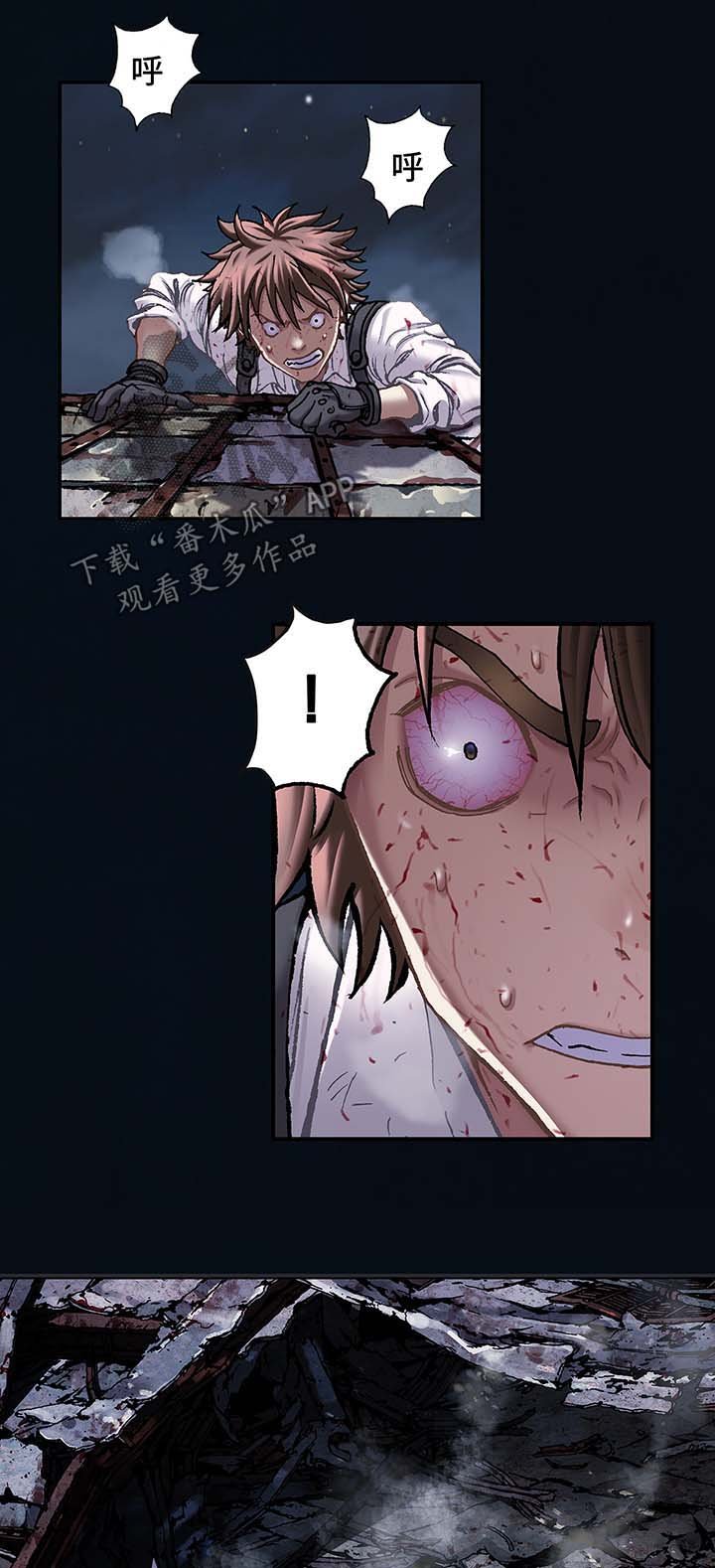 第181章：孩子