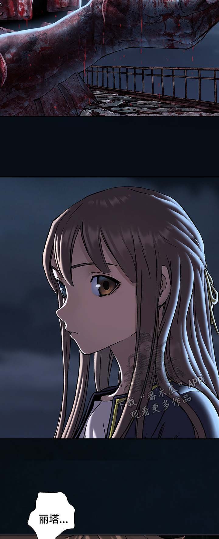 第181章：孩子