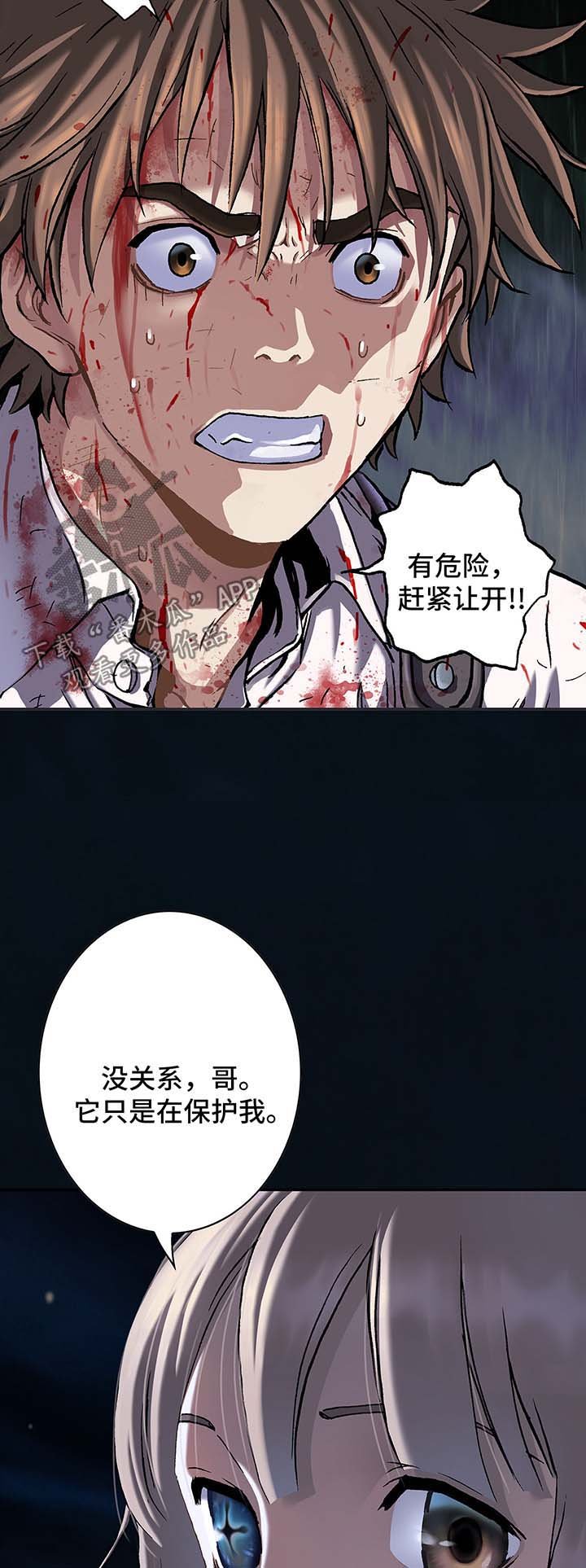第181章：孩子