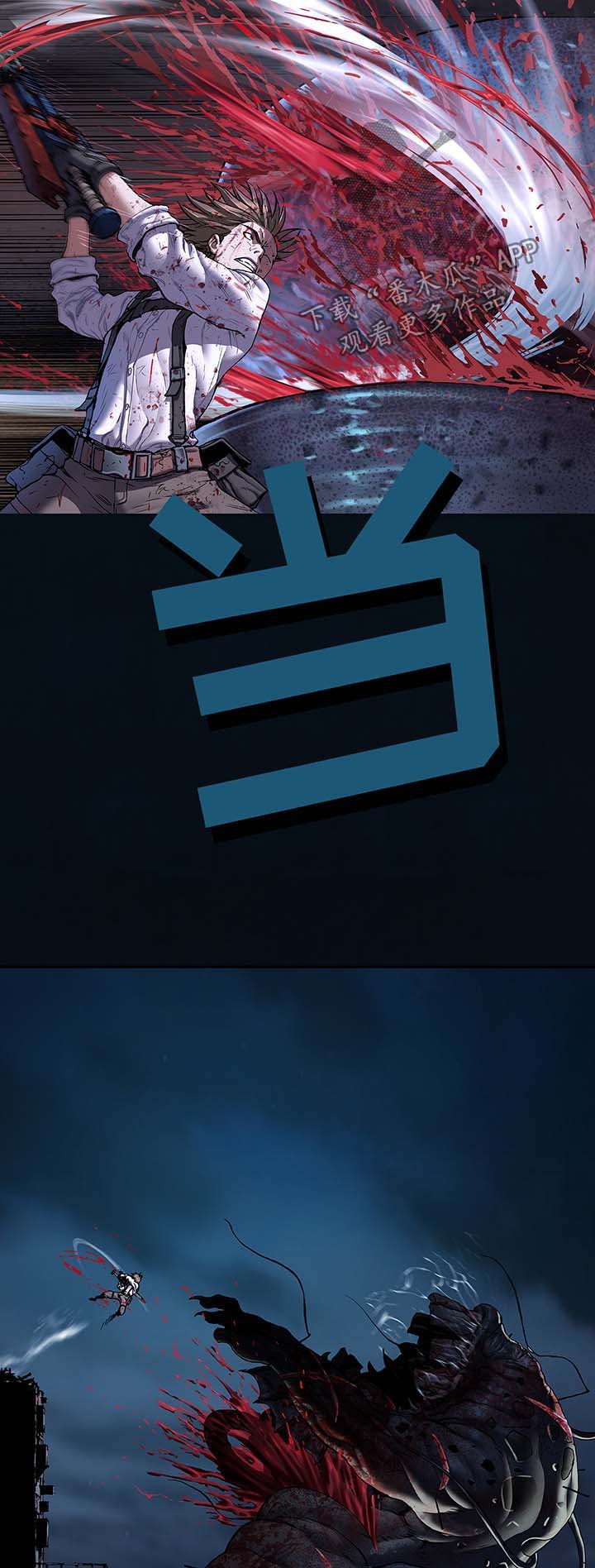 第182章：强杀