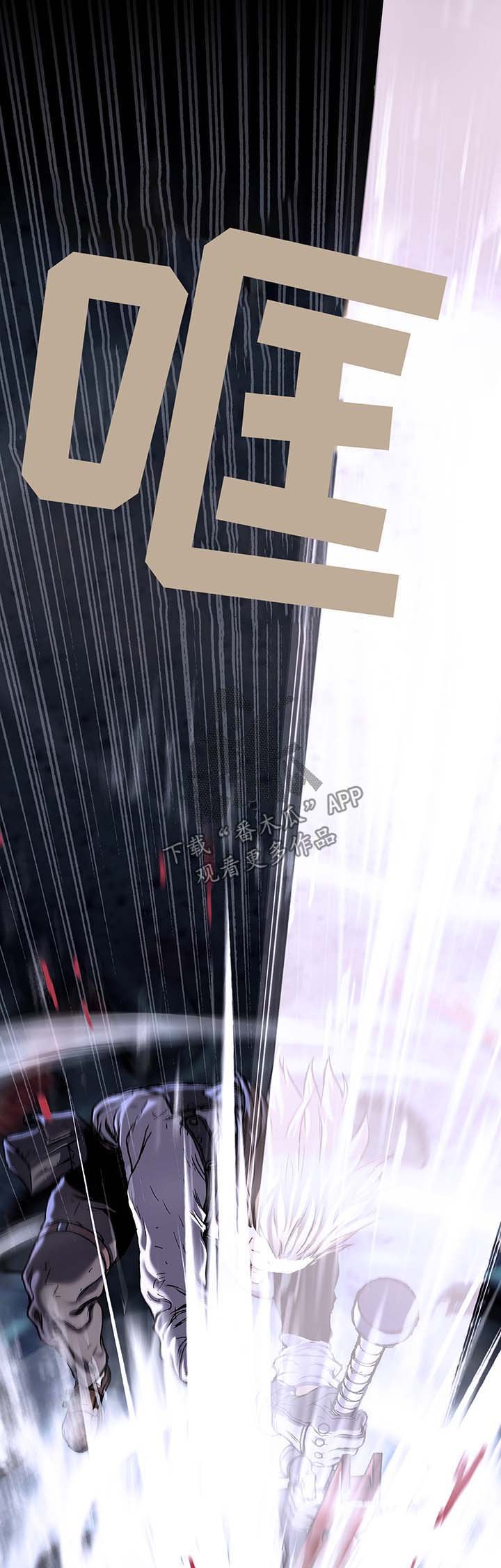 第182章：强杀