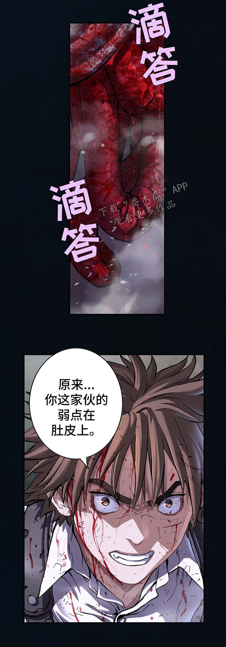 第183章：我要杀了你