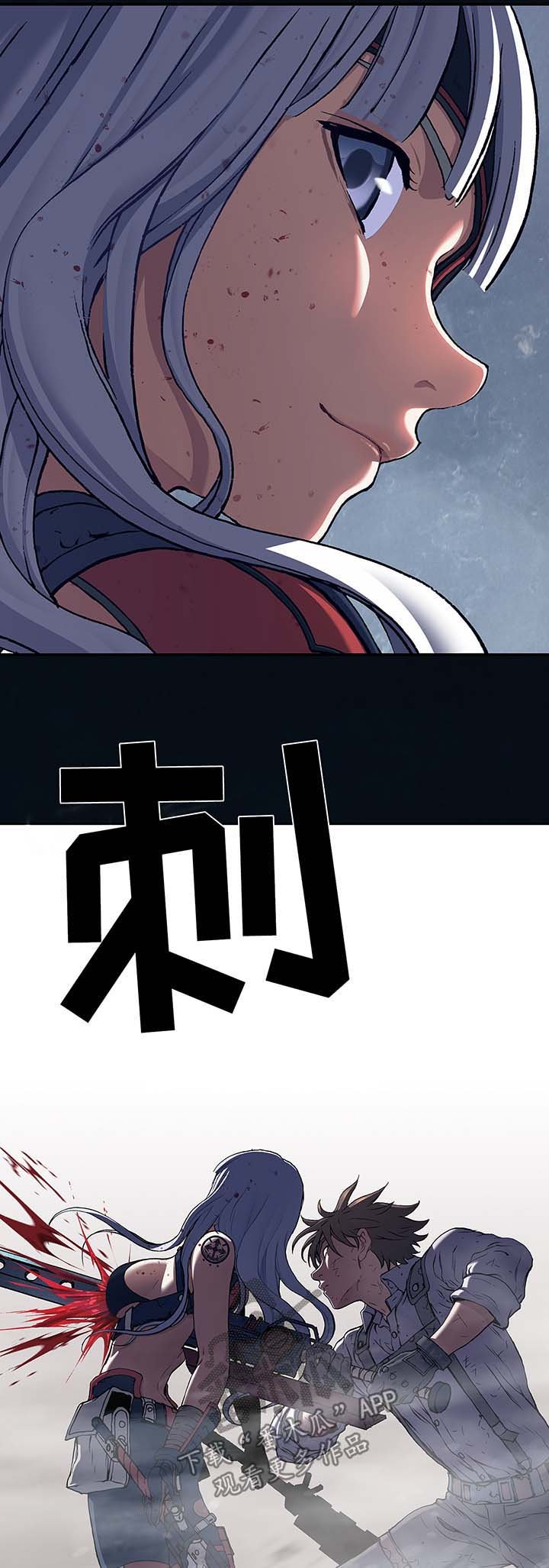 第183章：我要杀了你