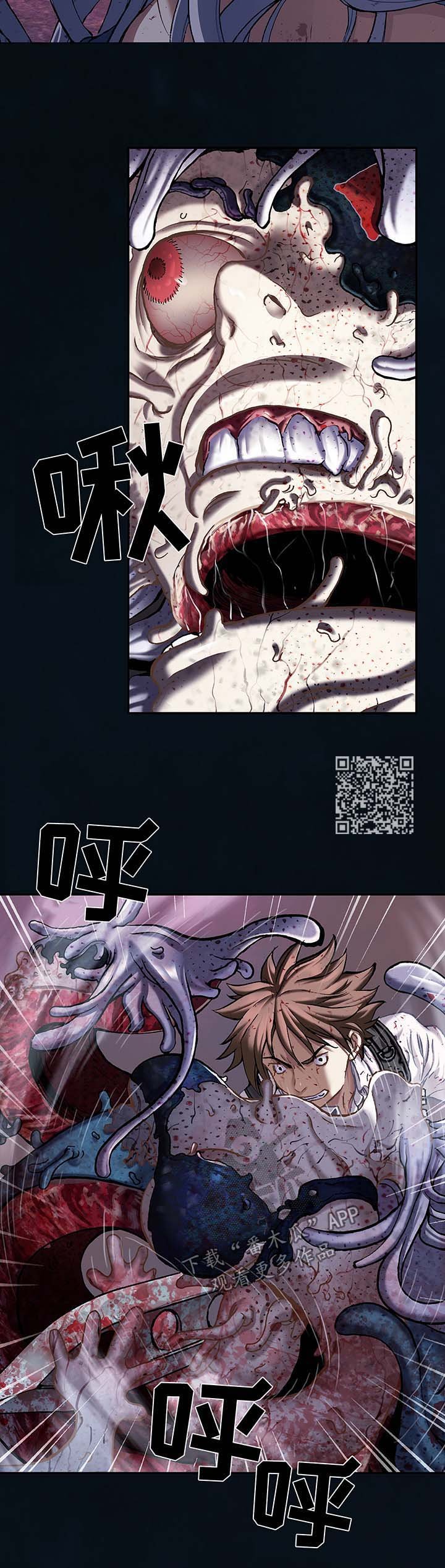 第183章：我要杀了你