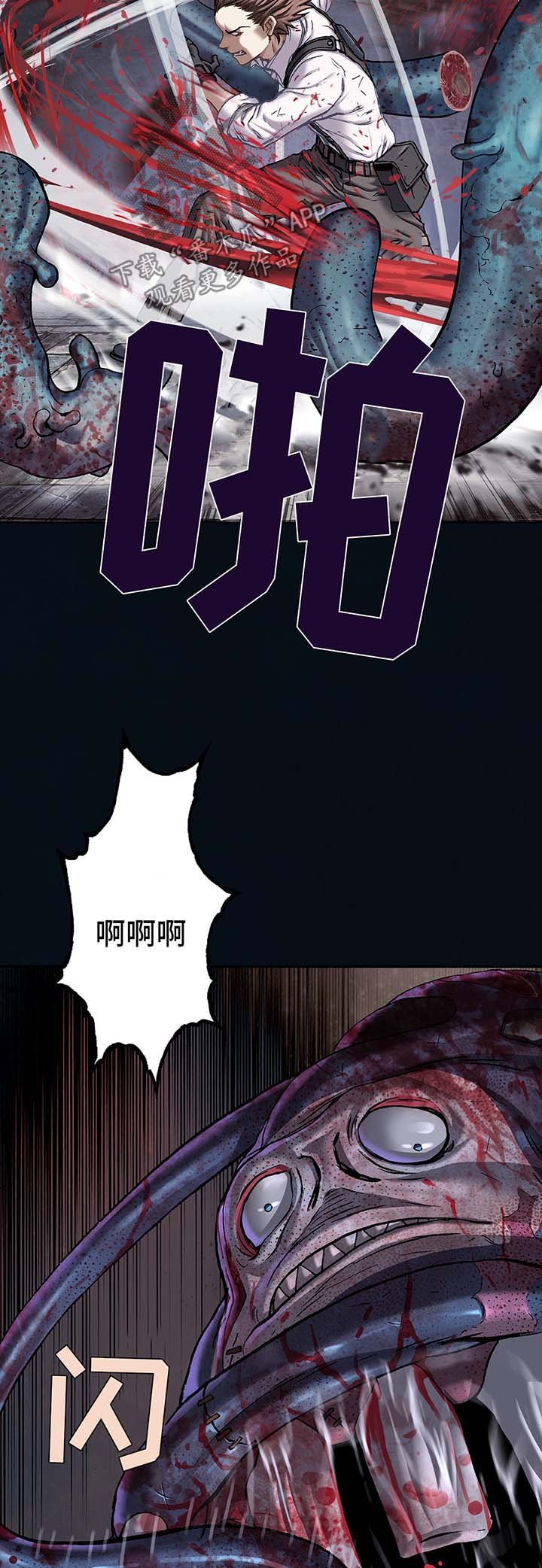 第183章：我要杀了你