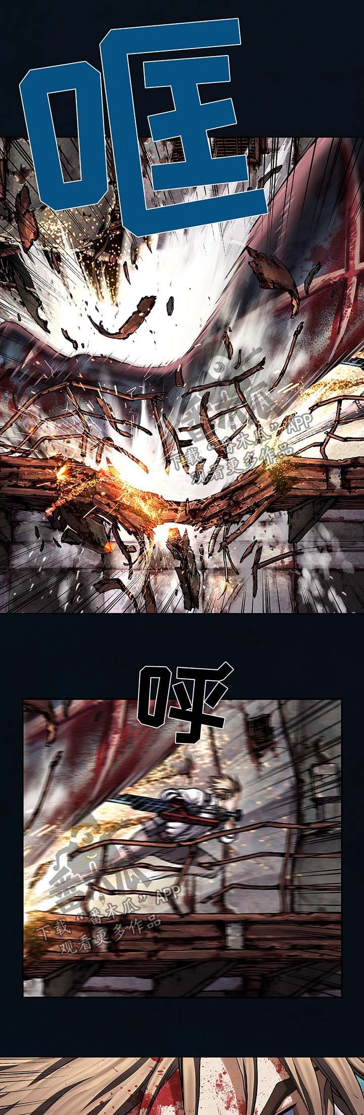 第183章：我要杀了你