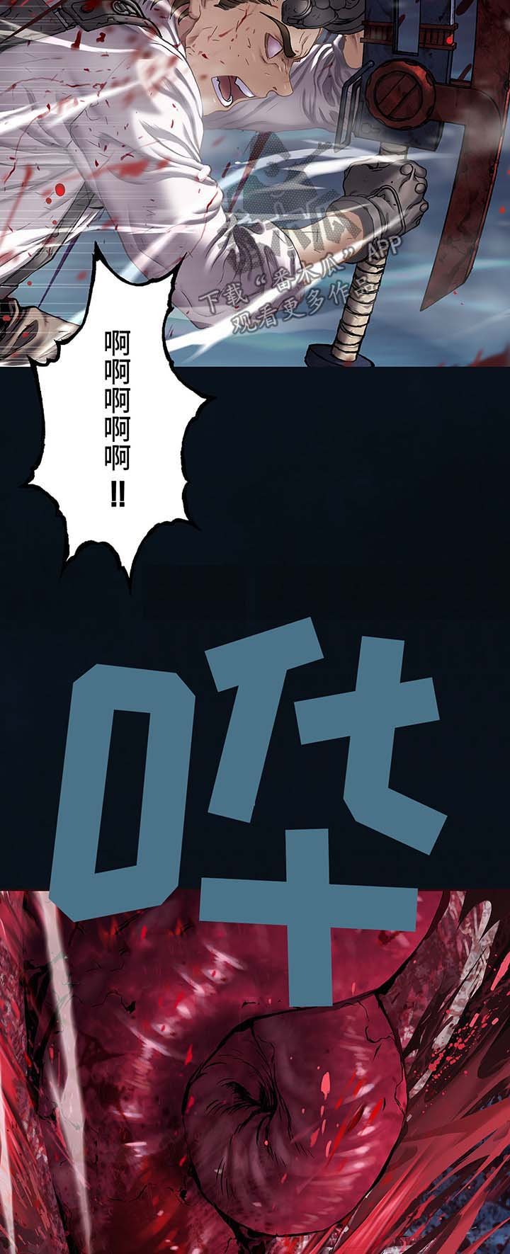第183章：我要杀了你