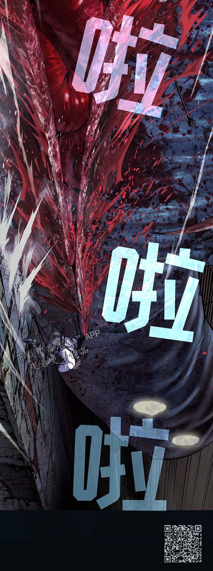 第183章：我要杀了你