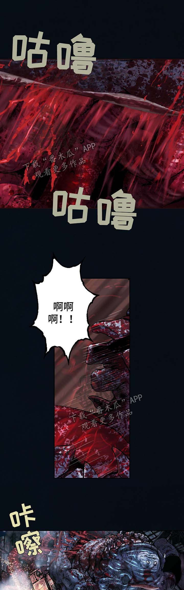 第184章：便宜你了