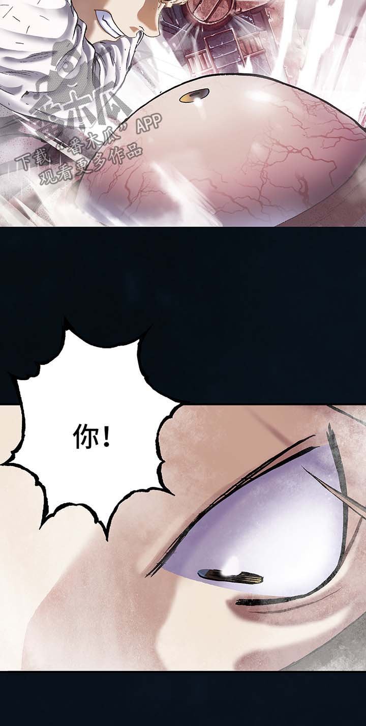 第184章：便宜你了