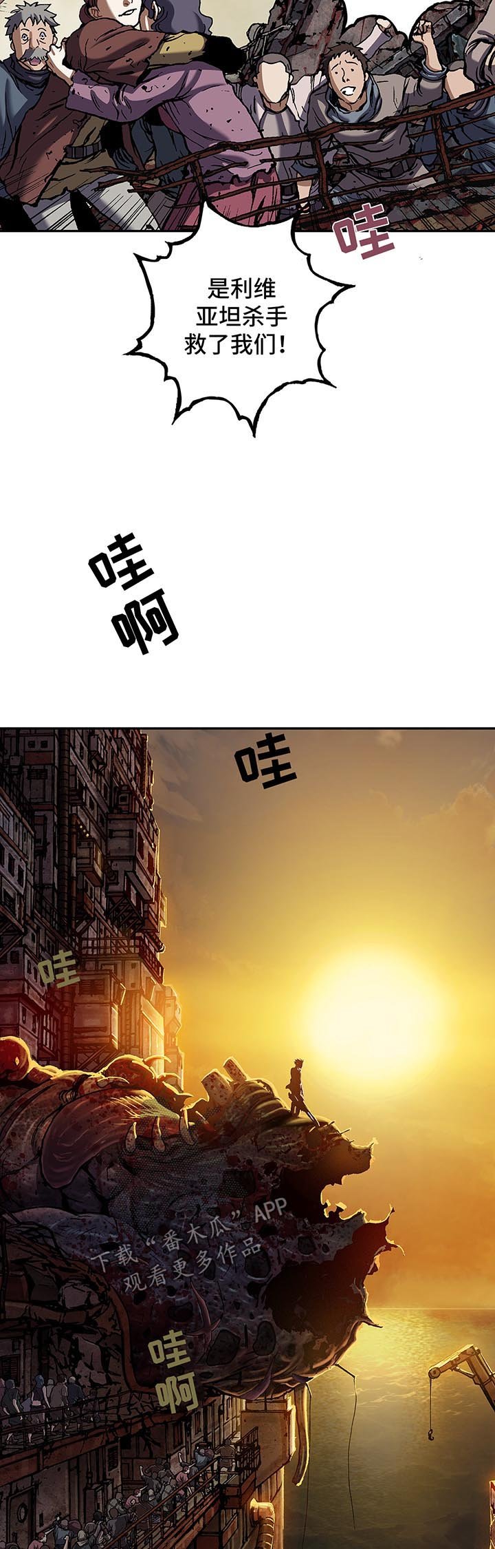 第185章：英雄诞生的瞬间