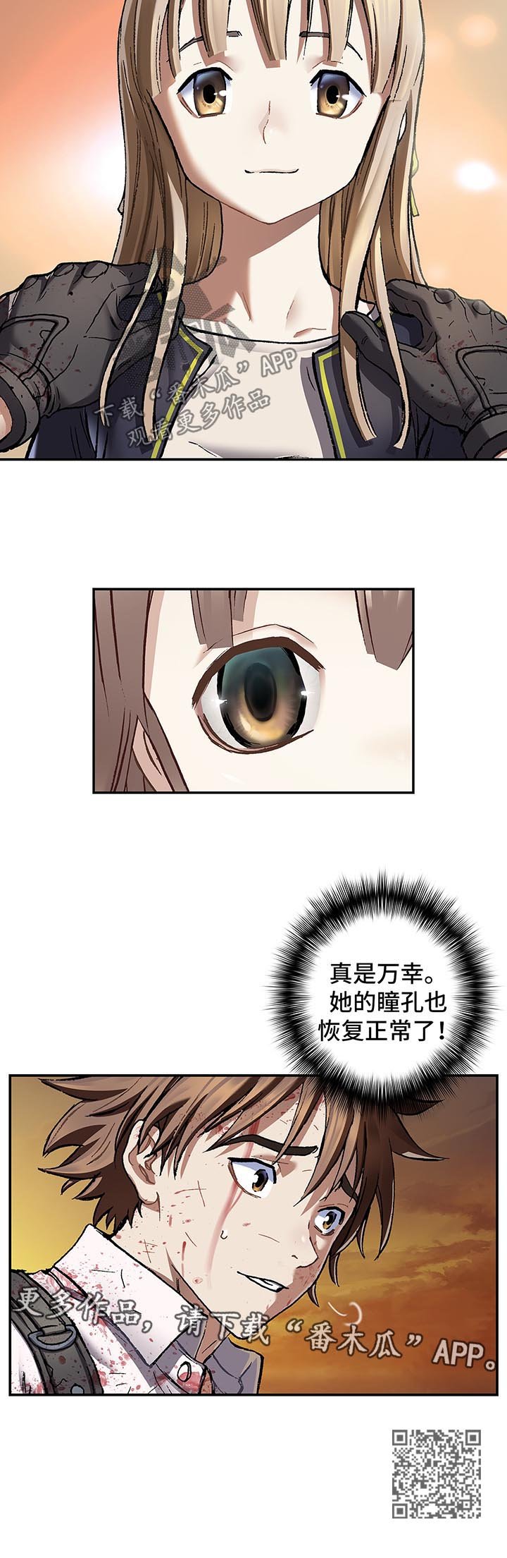 第185章：英雄诞生的瞬间