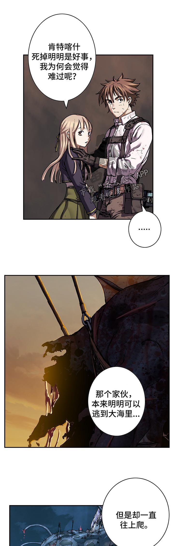 第186章：缺少药品