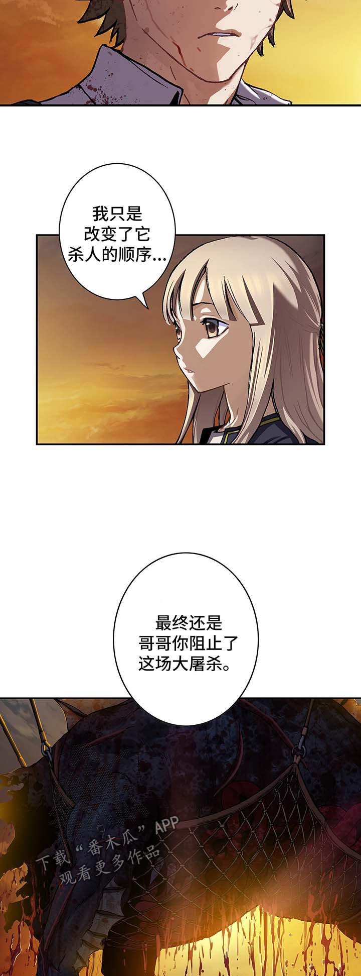 第186章：缺少药品