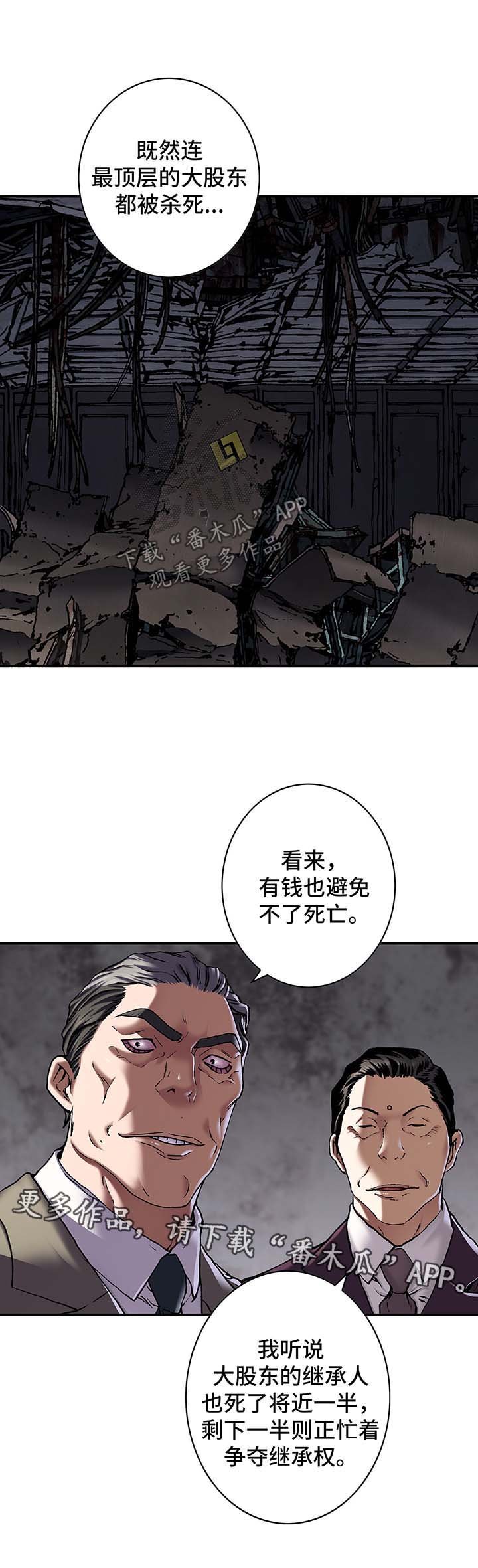 第186章：缺少药品