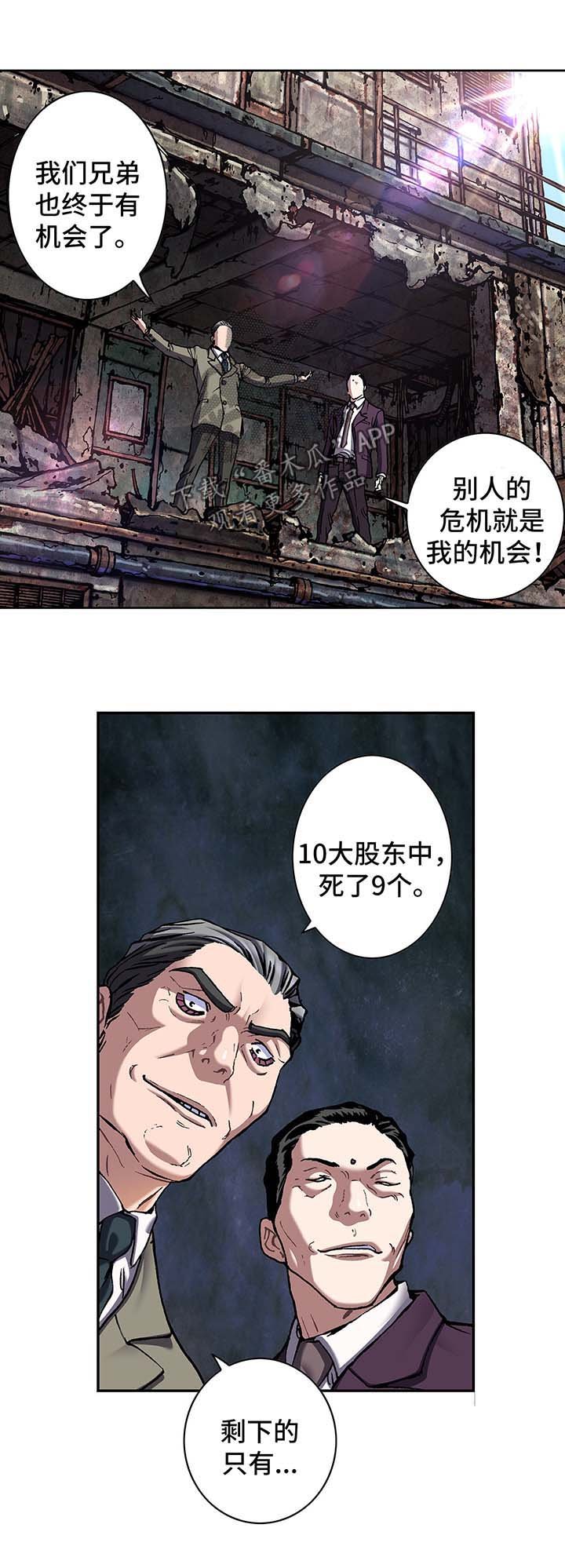 第186章：缺少药品