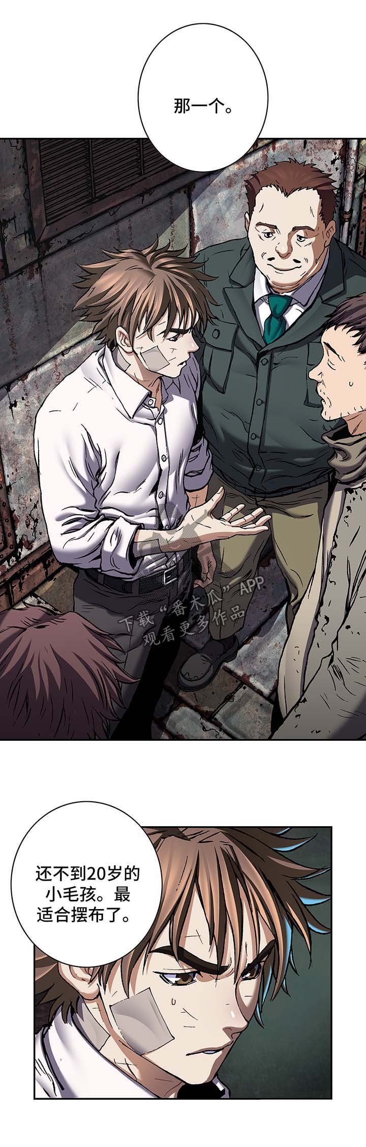 第186章：缺少药品