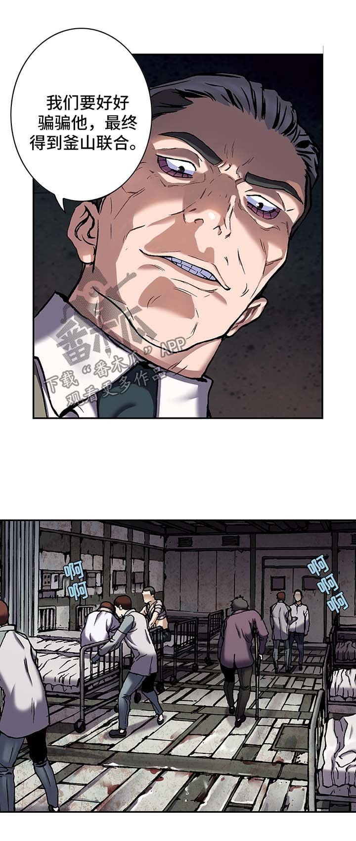 第186章：缺少药品