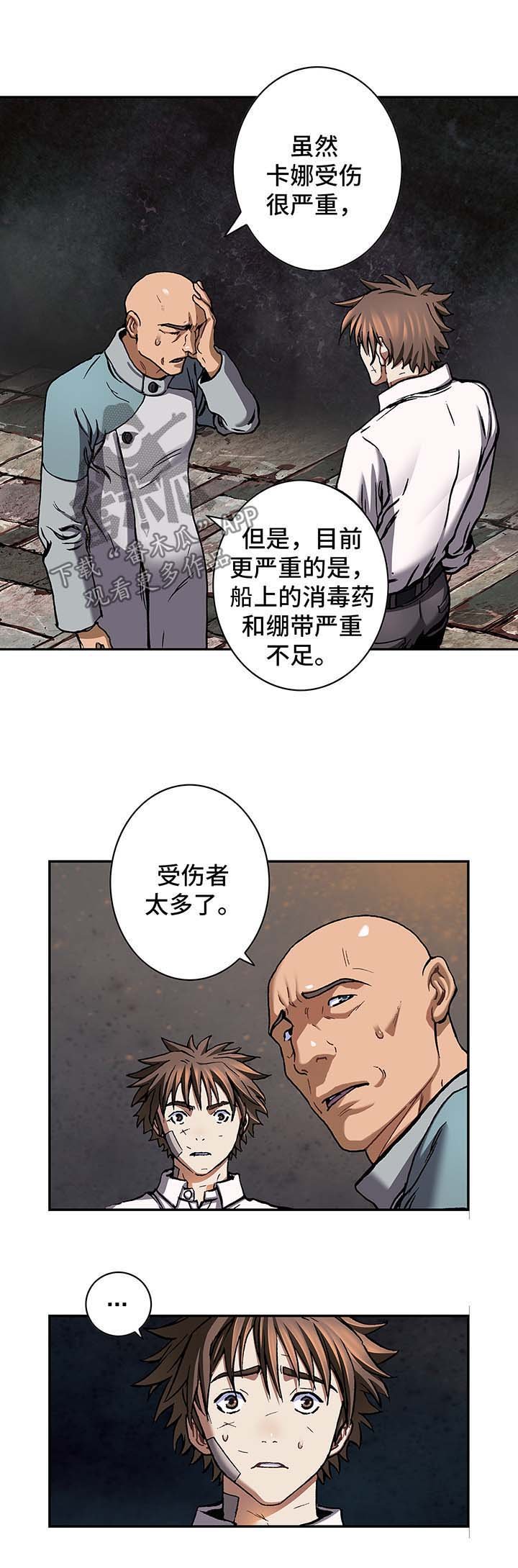 第186章：缺少药品
