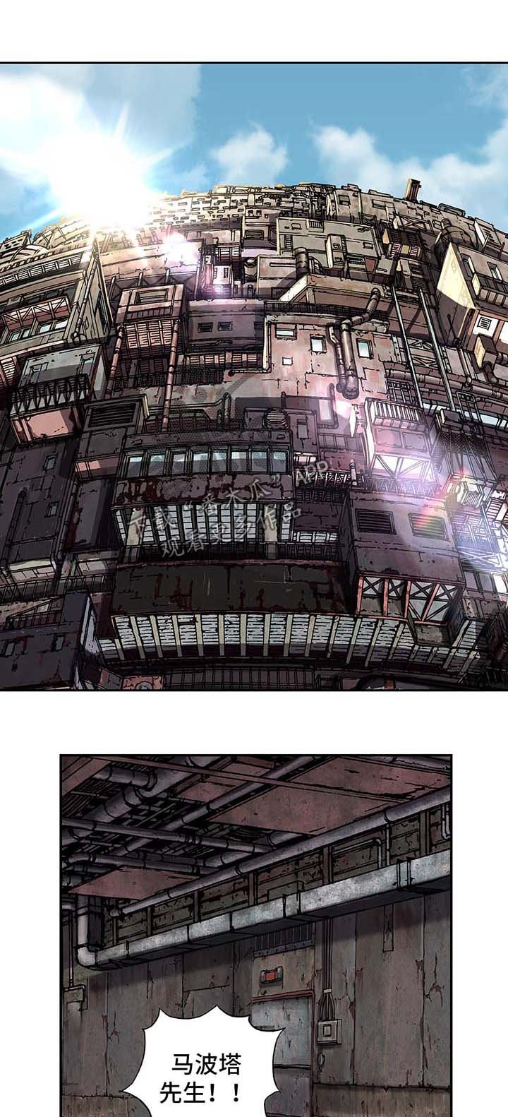 第187章：饮用水运营权