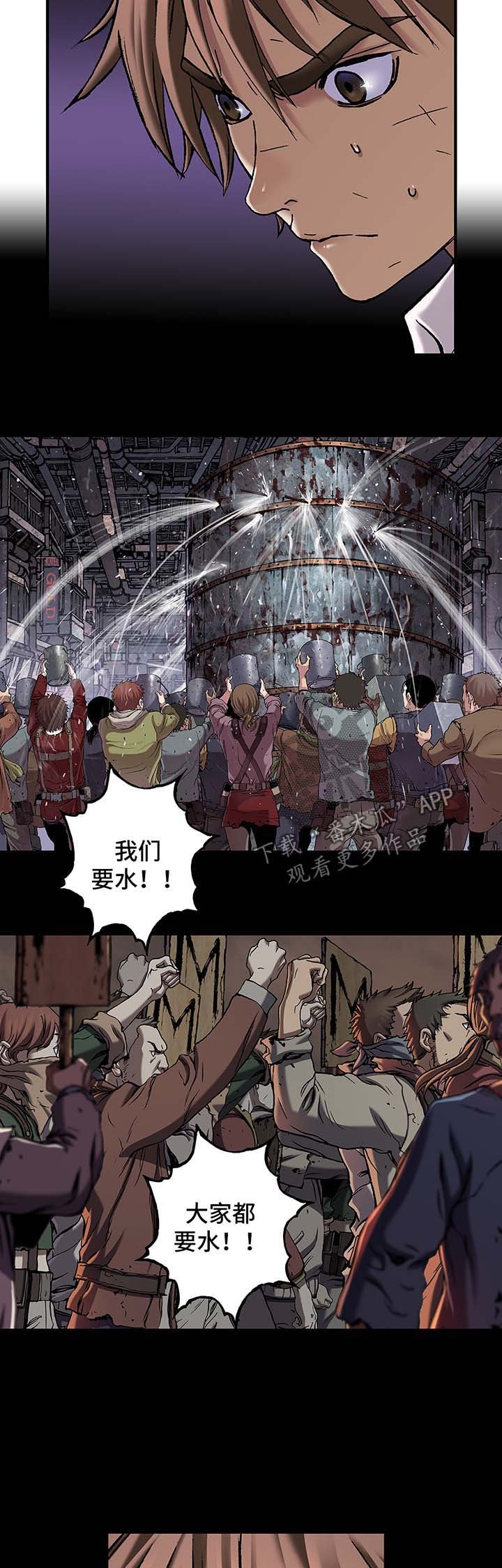 第187章：饮用水运营权