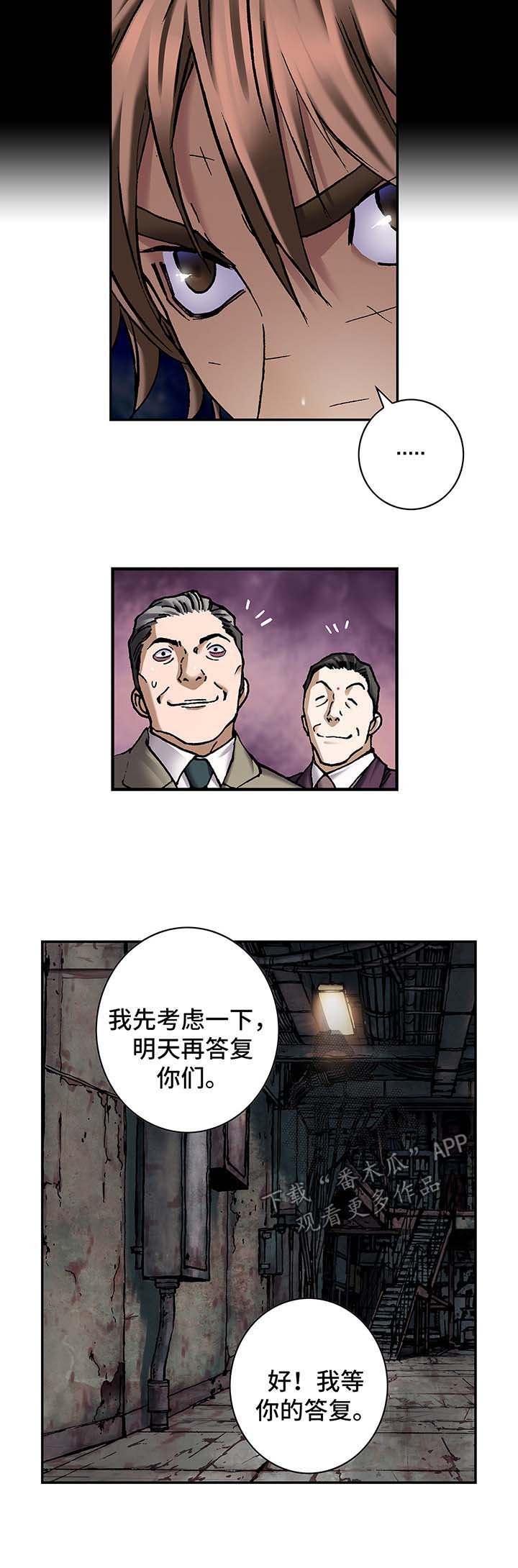 第187章：饮用水运营权