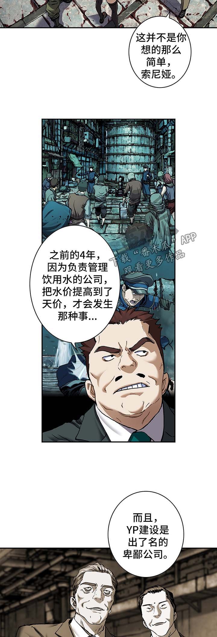 第188章：救活卡娜