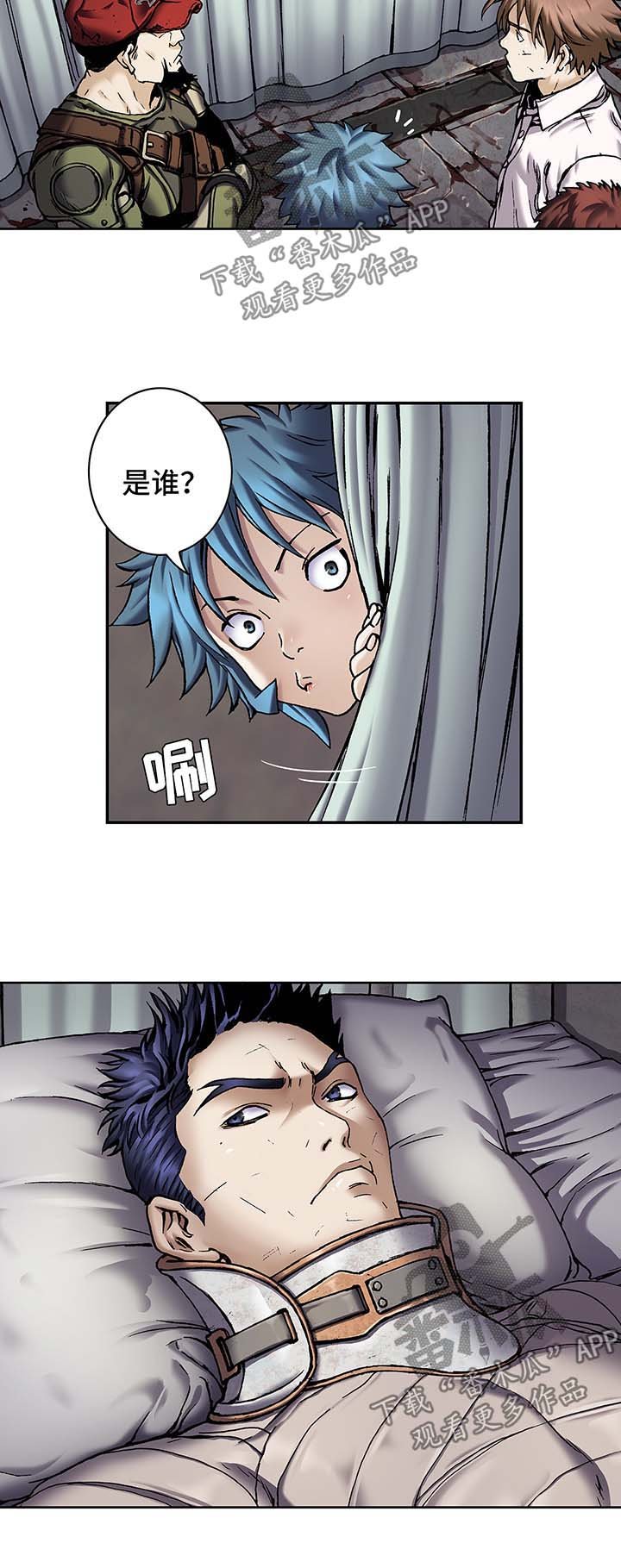 第188章：救活卡娜