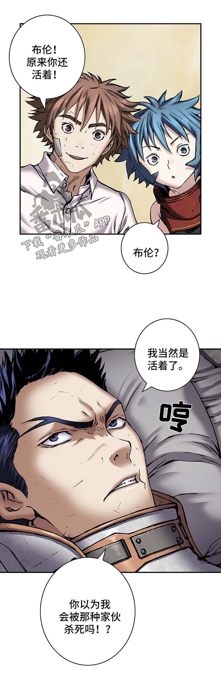 第188章：救活卡娜