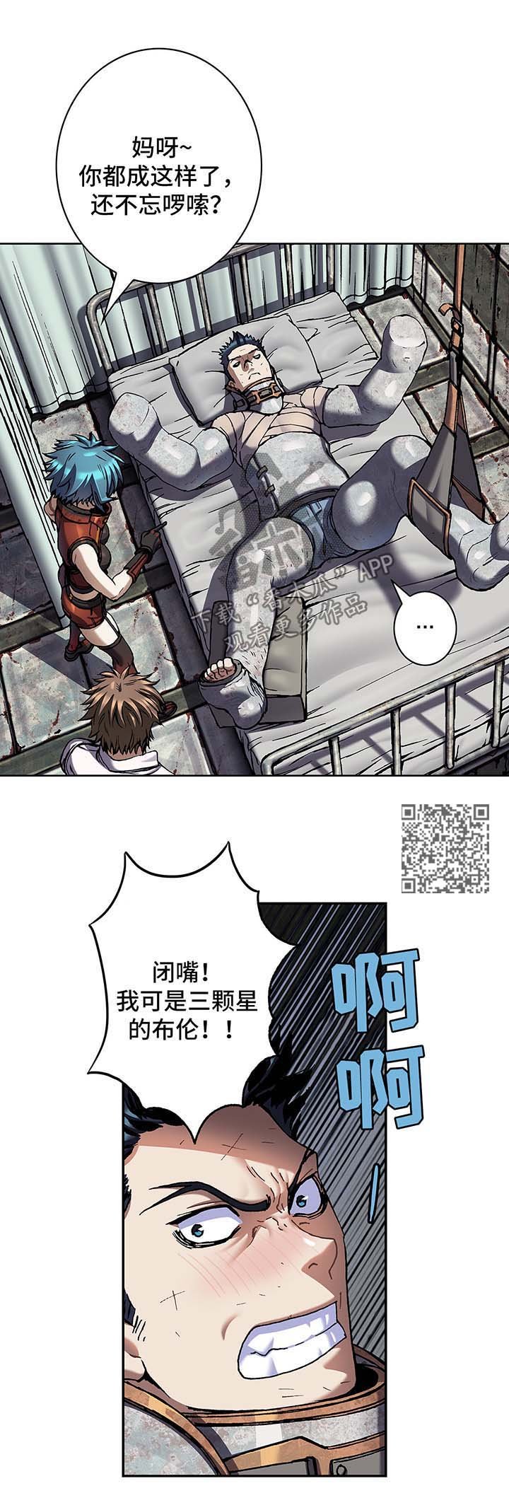 第188章：救活卡娜