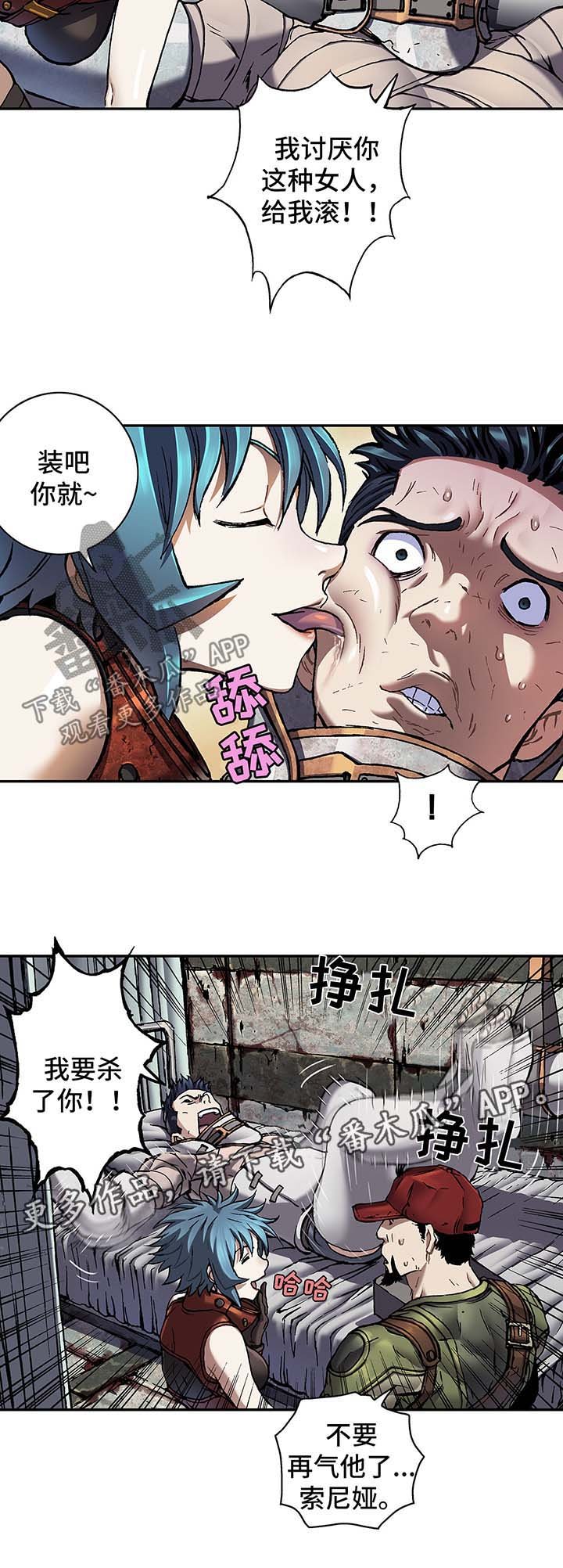第188章：救活卡娜